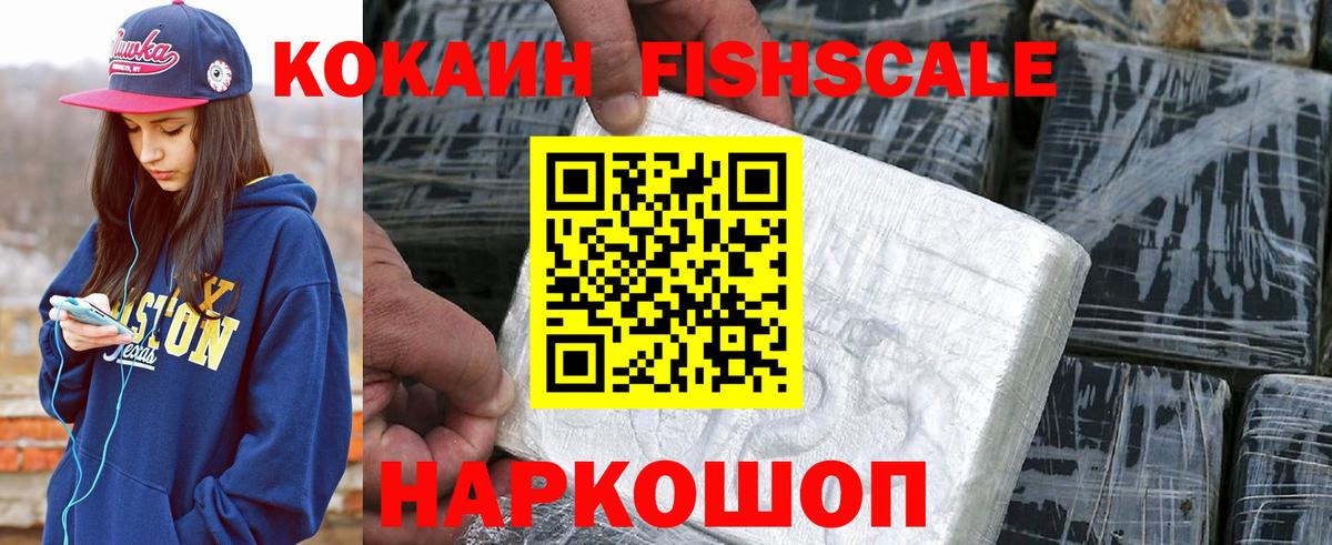 Cocaine Колумбийский Кизляр