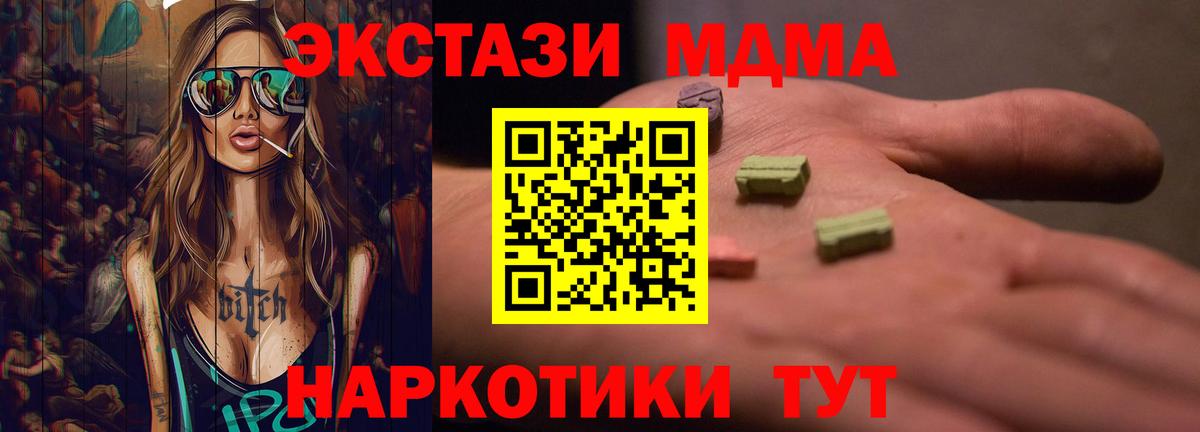 Экстази Punisher Кизляр