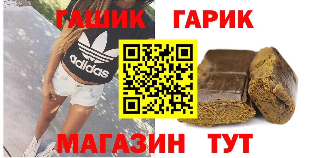 Гашиш убойный Кизляр