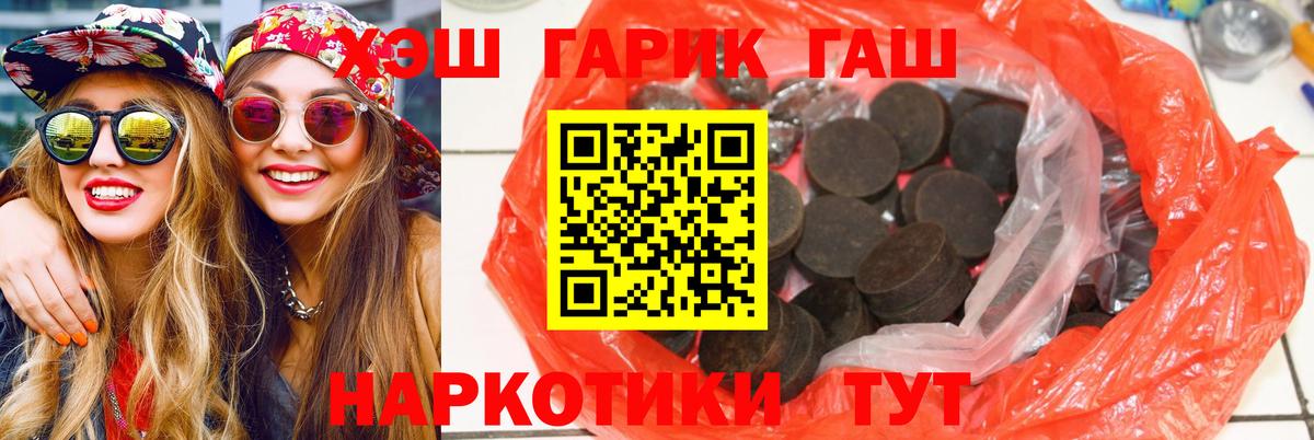 МАРИХУАНА  Вход с VPN  Кизляр  МЕФ  МЕФ   Вейп ТГК  A PVP СК   Кетамин 
