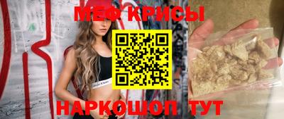 синтетический гашиш Кулебаки