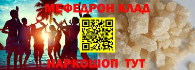 каннабис Кунгур