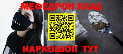 каннабис Кунгур