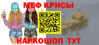 каннабис Кунгур