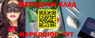 синтетический гашиш Кулебаки