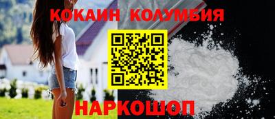 каннабис Кунгур