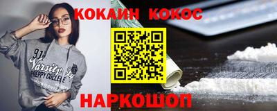 синтетический гашиш Кулебаки