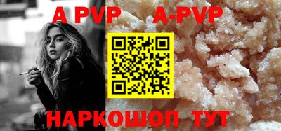прущие грибы Кумертау