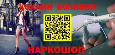 синтетический гашиш Кулебаки