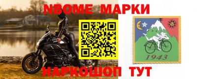 прущие грибы Кумертау
