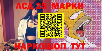 синтетический гашиш Кулебаки
