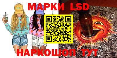 прущие грибы Кумертау