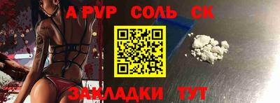 каннабис Кунгур