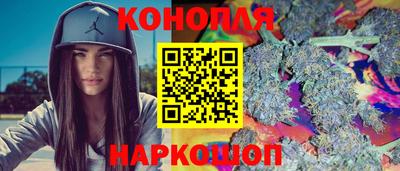 синтетический гашиш Кулебаки