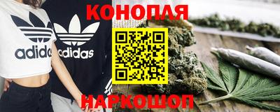 каннабис Кунгур
