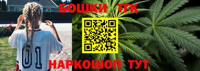 каннабис Кунгур