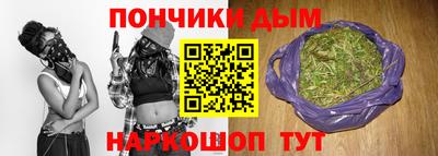 каннабис Кунгур