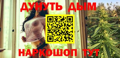 каннабис Кунгур