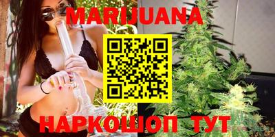 каннабис Кунгур