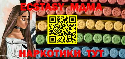 прущие грибы Кумертау