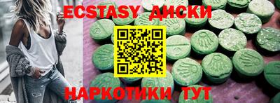 прущие грибы Кумертау