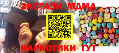 синтетический гашиш Кулебаки