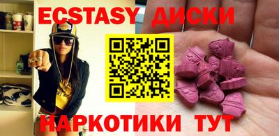 прущие грибы Кумертау