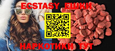 каннабис Кунгур
