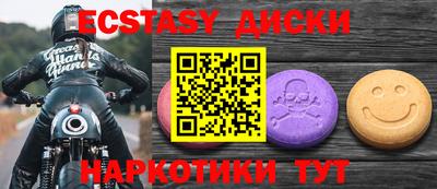синтетический гашиш Кулебаки