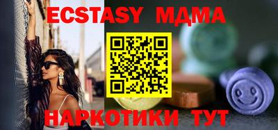 каннабис Кунгур