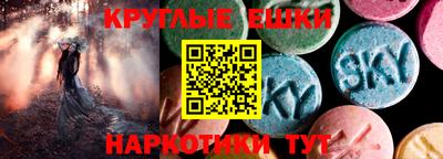 прущие грибы Кумертау