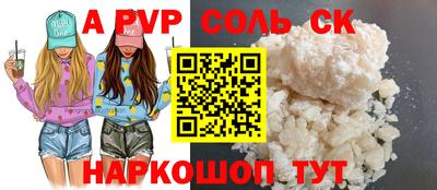 синтетический гашиш Кулебаки