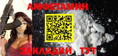 синтетический гашиш Кулебаки