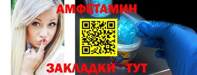 синтетический гашиш Кулебаки