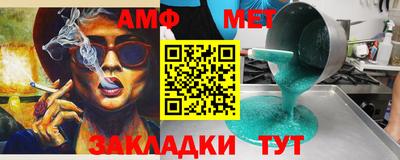 прущие грибы Кумертау