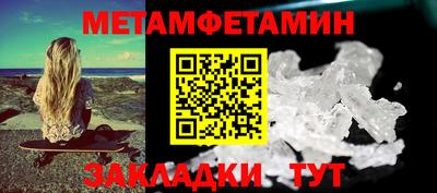 синтетический гашиш Кулебаки