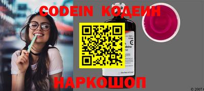 прущие грибы Кумертау