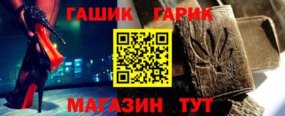 синтетический гашиш Кулебаки