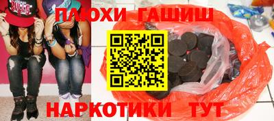 синтетический гашиш Кулебаки