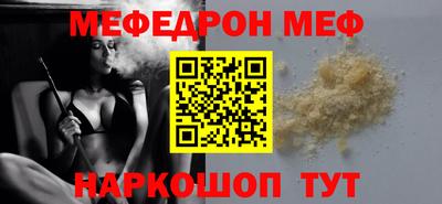 прущие грибы Кумертау