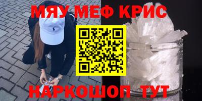 синтетический гашиш Кулебаки