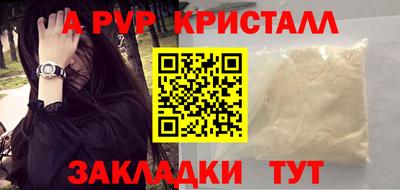 прущие грибы Кумертау