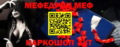 синтетический гашиш Кулебаки