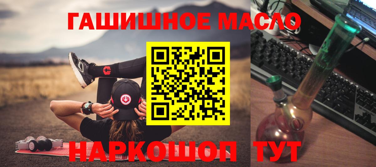 Кизляр  Дистиллят ТГК Wax  Вход с VPN 