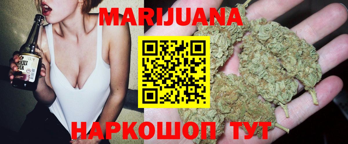 Конопля OG Kush Кизляр